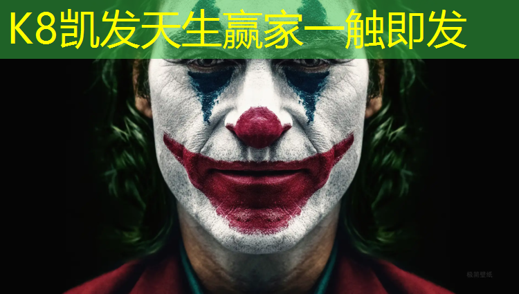 K8凯发中国官方网站：青州幼儿园塑胶跑道