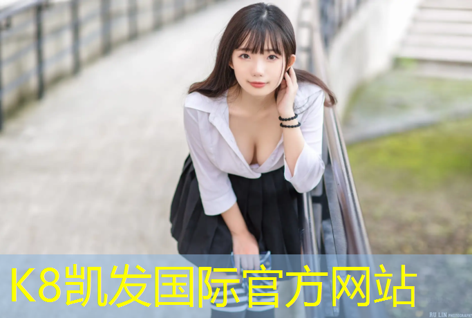 K8凯发国际官方网站：耒阳塑胶跑道项目
