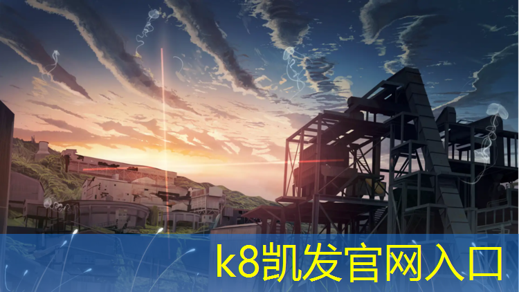 k8凯发官网入口：塑胶跑道怎么粘胶带上