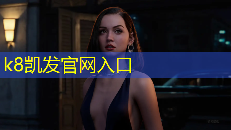 k8凯发官网入口：塑胶跑道施工条件雨季开裂