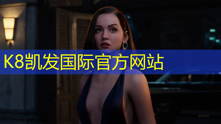 K8凯发：南昌环保塑胶跑道施工