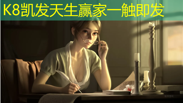 K8凯发天生赢家一触即发：塑胶跑道喷什么油漆最好