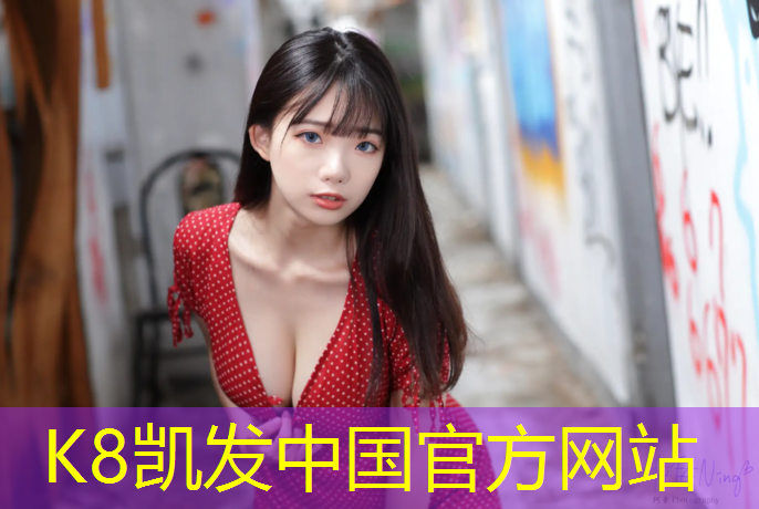 k8凯发官网入口：公园塑胶跑道多长合适