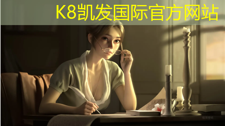 K8凯发中国官方网站：安庆塑胶跑道施工报价