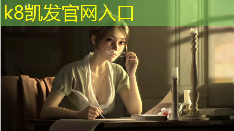K8凯发天生赢家一触即发：阳泉工程塑胶跑道报价