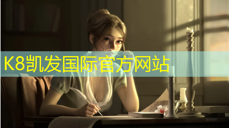K8凯发国际官方网站：普洱全塑型塑胶跑道