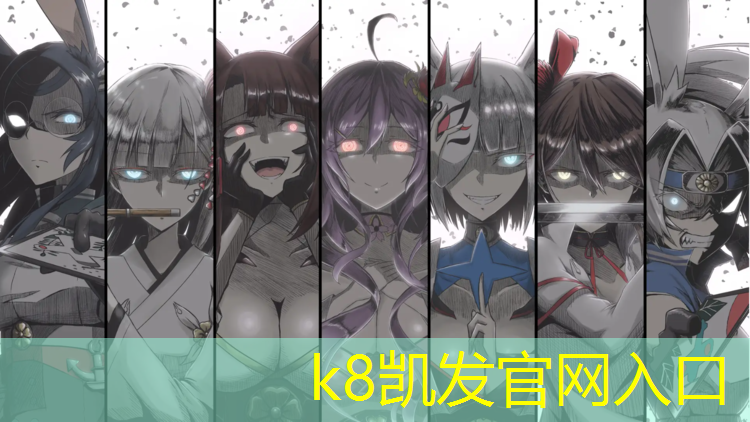 K8凯发：深圳专业篮球器材维修中心