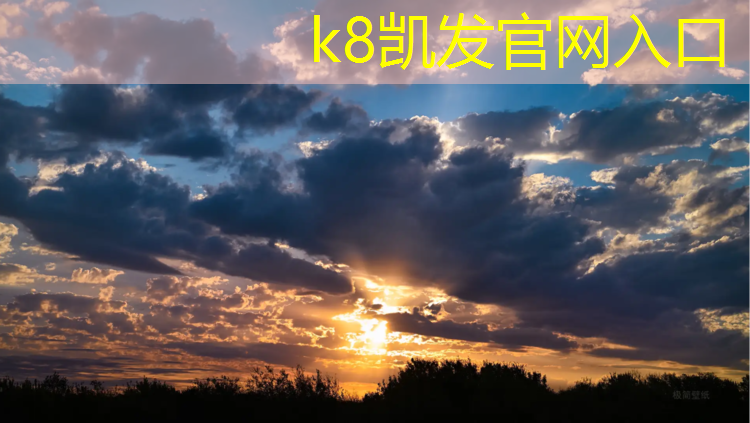 K8凯发天生赢家一触即发：宿州户外塑胶跑道报价