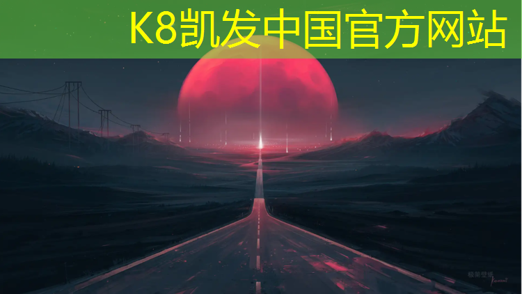 k8凯发官网入口：塑胶跑道底漆多久可以铺
