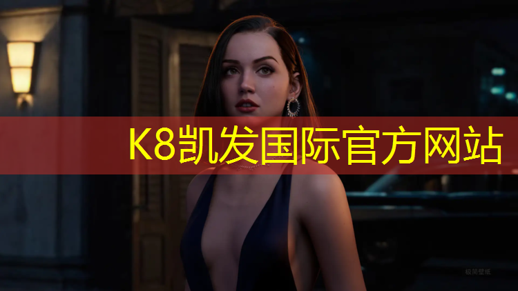 K8凯发：做塑胶跑道怎么赚钱