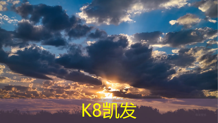 K8凯发：体操垫怎么固定的好用