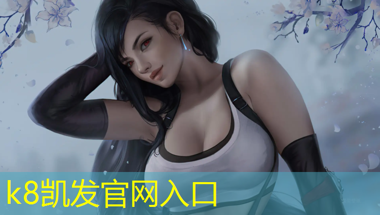 K8凯发国际官方网站：巴中环保塑胶跑道铺设