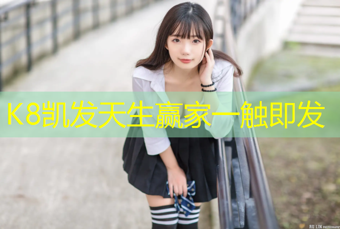 k8凯发官网入口：乒乓球主题少儿体操