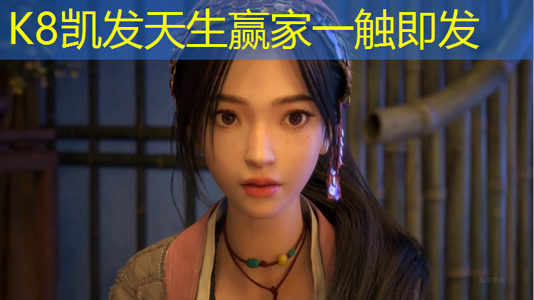 K8凯发：莱芜学校操场塑胶跑道施工