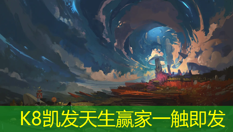 k8凯发官网入口：塑胶跑道哪几种好看