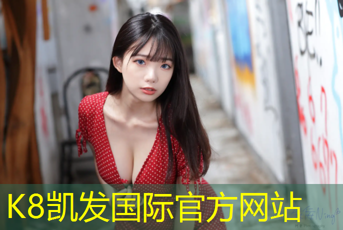 K8凯发：原地可坐踏步机健身器材