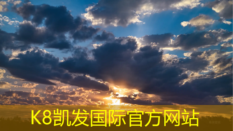 K8凯发天生赢家一触即发：永康新国标塑胶跑道施工