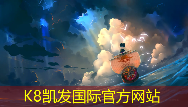 K8凯发天生赢家一触即发：塑胶跑道着色