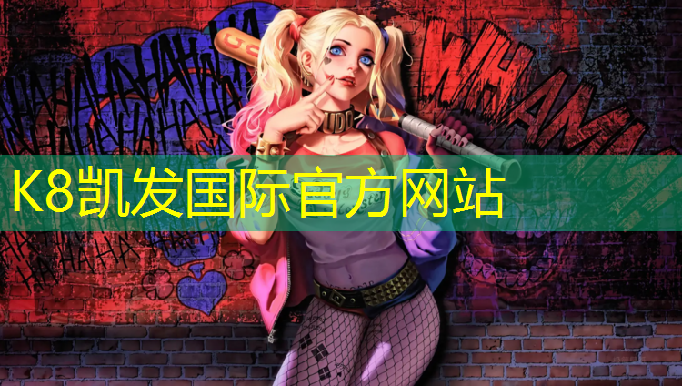 K8凯发天生赢家一触即发：塑胶跑道骑车绕圈
