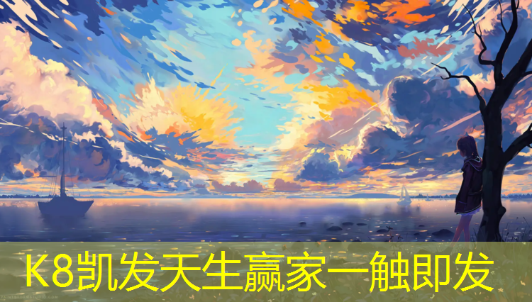k8凯发官网入口：塑胶跑道上穿婚纱